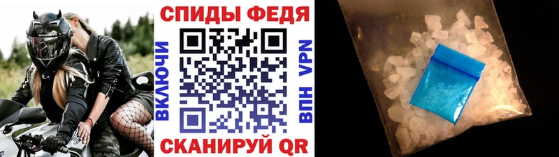 что такое MEGA как зайти Амфетамин Розовый Барабинск