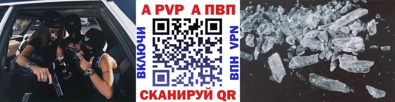 купить наркотик  мориарти состав  А ПВП VHQ  Барабинск 