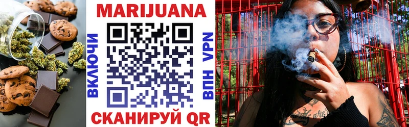 shop официальный сайт как найти закладки Барабинск Печенье с ТГК конопля