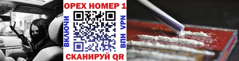 цены   OMG как войти  КОКАИН VHQ  Барабинск 