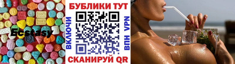 Экстази 99%  что такое   Барабинск 