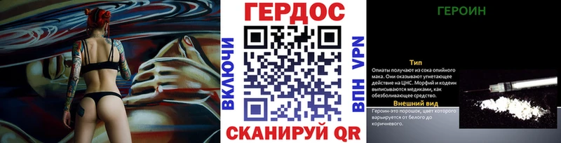 ГЕРОИН белый  Барабинск 