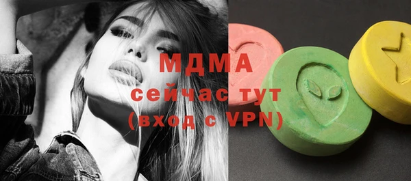 apvp Нефтегорск