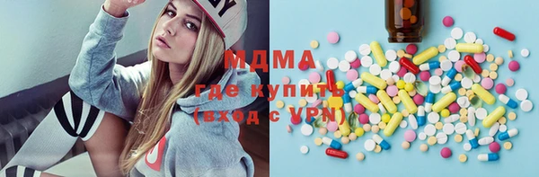 гашик Нея