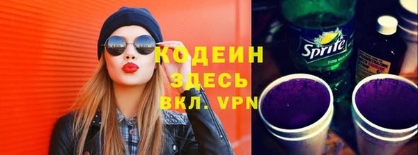 мефедрон мука Нефтекумск