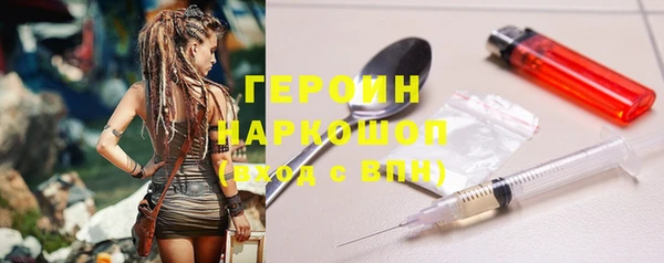 гашик Нея