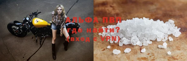a pvp Баксан