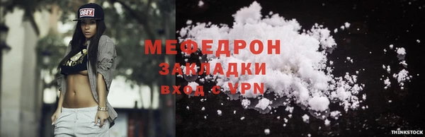 a pvp Баксан