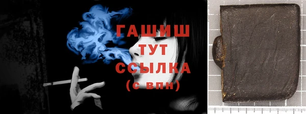 apvp Нефтегорск