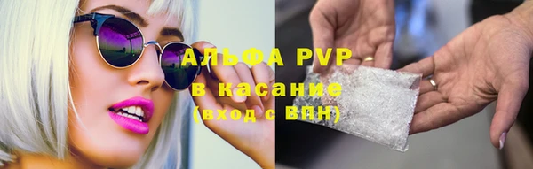 гашик Балабаново