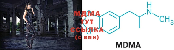 apvp Нефтегорск