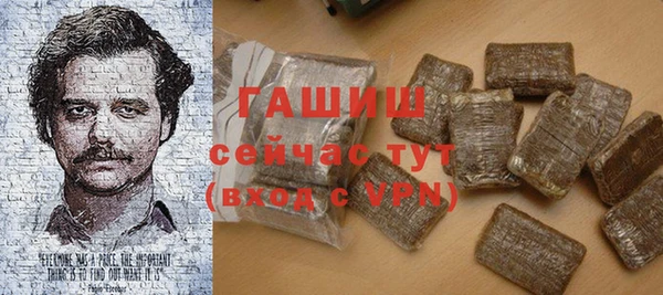 гашик Балабаново
