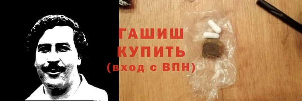 гашик Балабаново