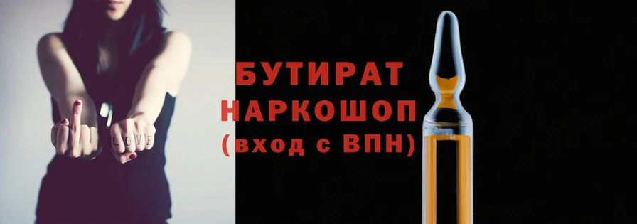 гашик Балабаново