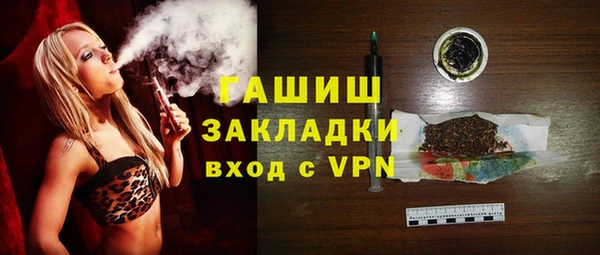 шишки Балахна