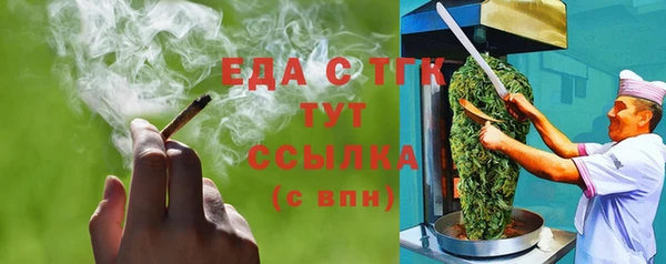 шишки Балахна