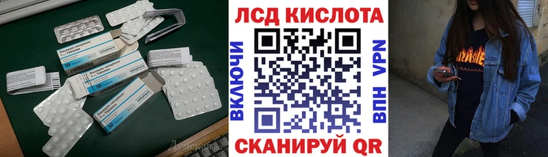 продажа наркотиков  Барабинск  Лсд 25 экстази ecstasy 