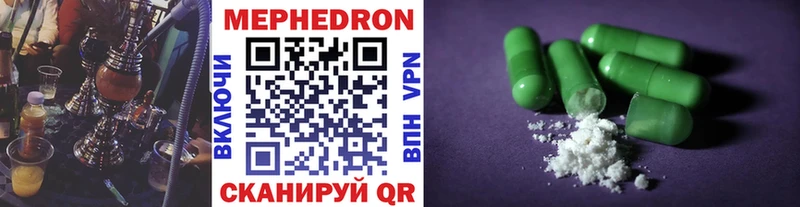как найти закладки  Барабинск  Мефедрон 4 MMC 