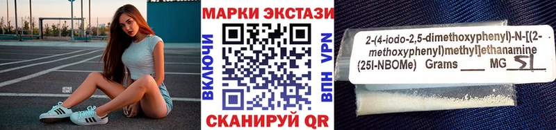 blacksprut ссылки Барабинск Марки N-bome 1,8мг