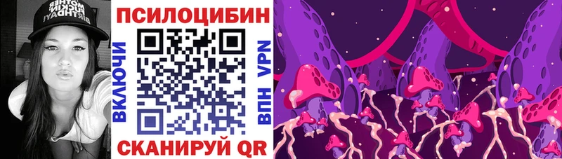 Галлюциногенные грибы ЛСД  Барабинск 